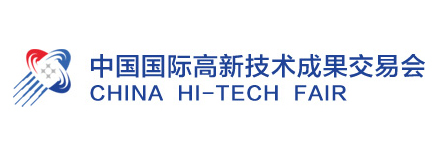 China Hi-Tech Fair 2020