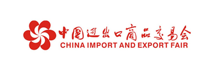 China Import and Export Fair 2020 (Autumn Edition)
